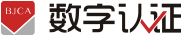 bjca证书助手