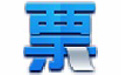 增值税发票税控开票软件(税务ukey版)