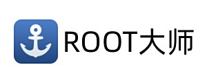 root大师