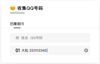 https://docs.qq.com/home#download