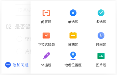 https://docs.qq.com/home#download