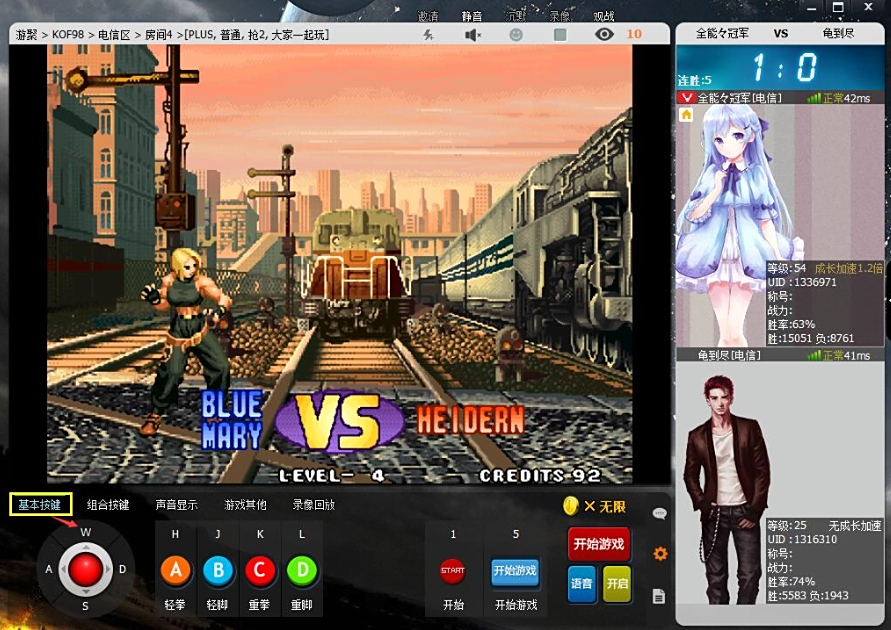 游聚游戏平台电脑版