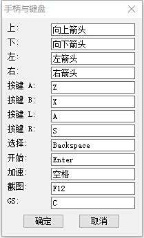 gba模拟器visualboy