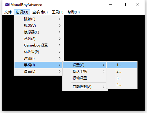 gba模拟器visualboy
