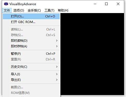 gba模拟器visualboy