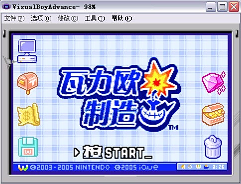 gba模拟器visualboy