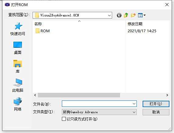 gba模拟器visualboy