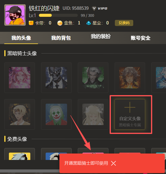 畅玩空间官网正版免费下载v2.0.2
