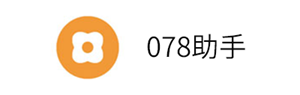 078助手(英雄联盟助手)
