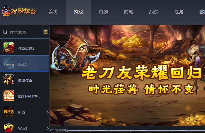 11平台官网版