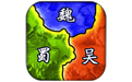 三国兵临天下微信小游戏电脑版