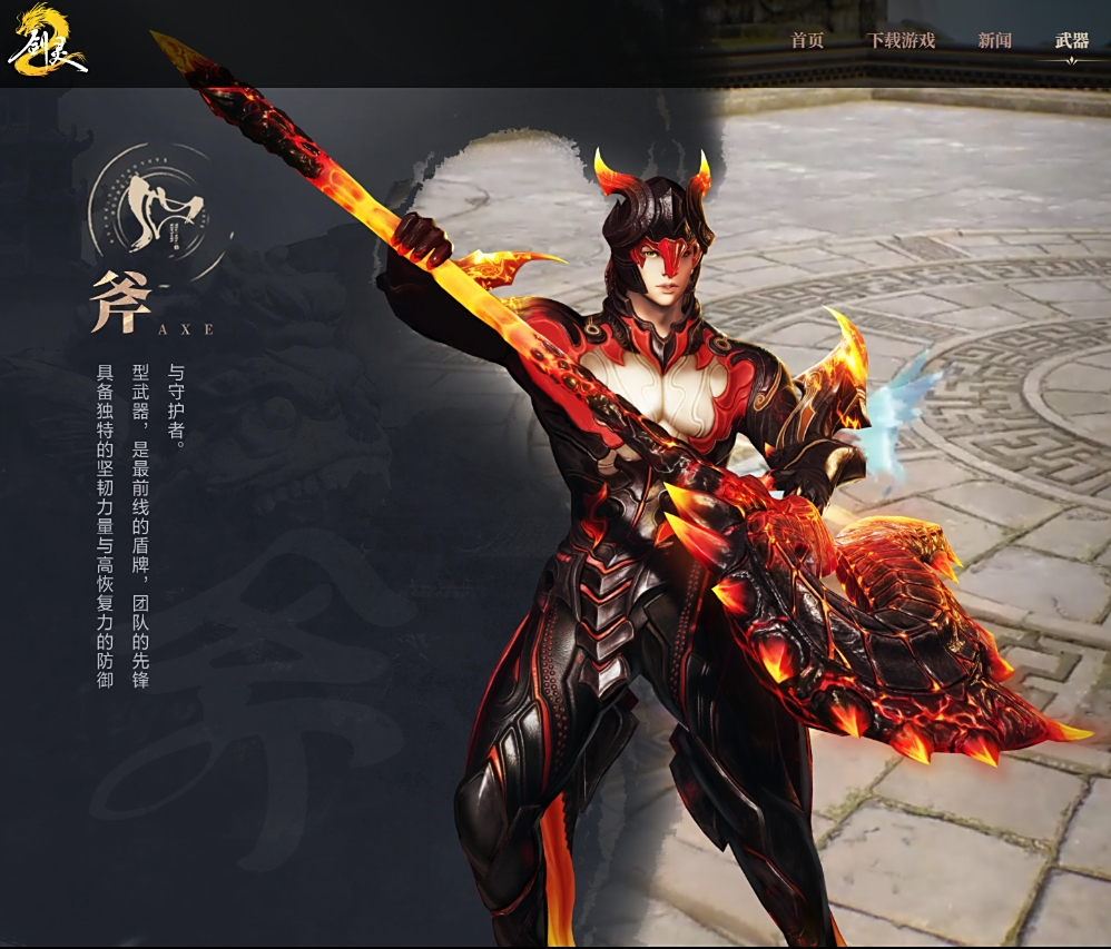 剑灵2手游电脑版