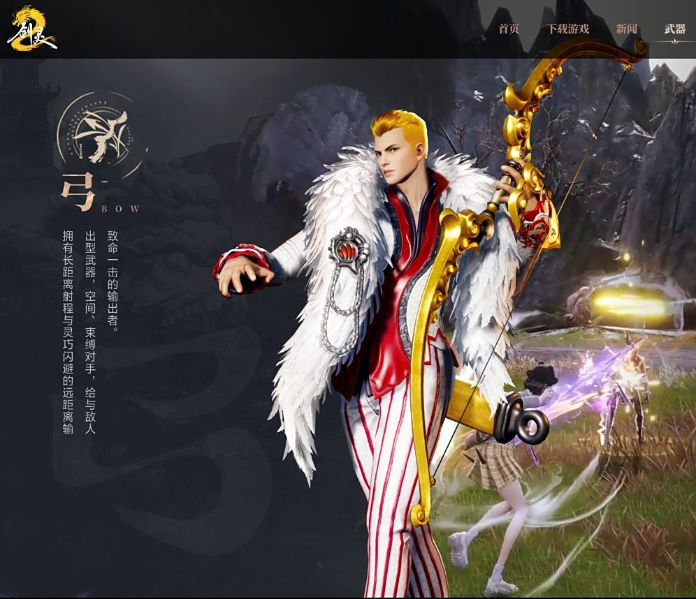 剑灵2手游电脑版