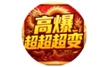 我的英雄之路微信小游戏电脑版