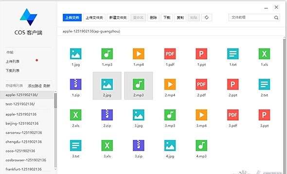 cosbrowser mac版