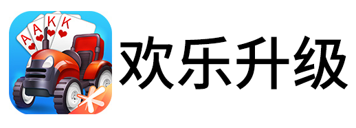 欢乐升级手游电脑版