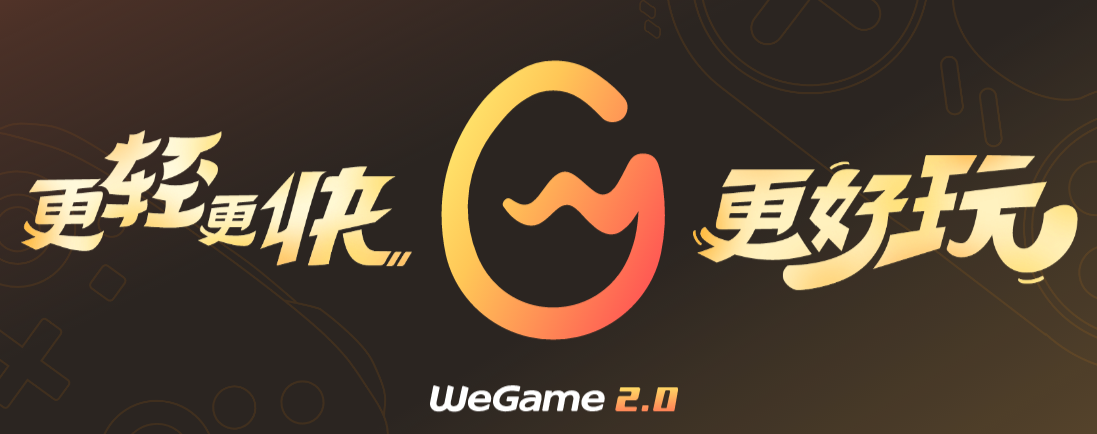 wegame