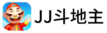 jj斗地主手游电脑版