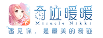 奇迹暖暖手游电脑版