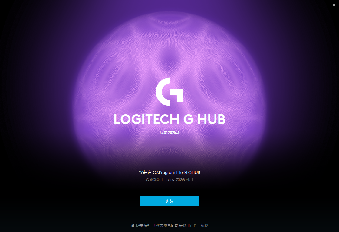 logitech g hub官网版