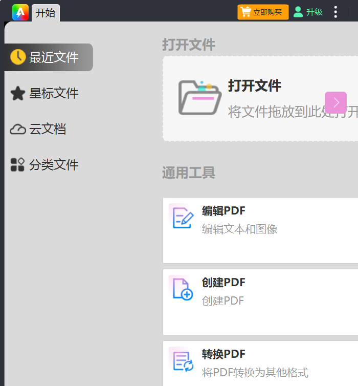 金闪pdf