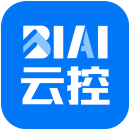 BIAI云控基础版