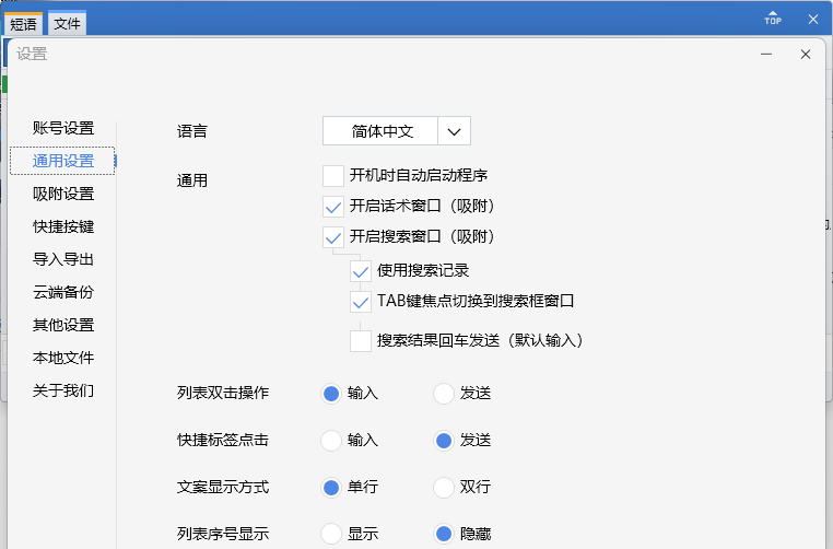 易歪歪官网版