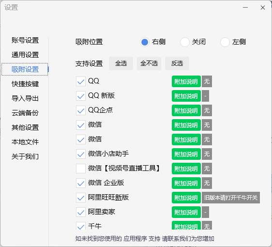 易歪歪官网版