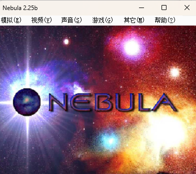 nebula电脑版