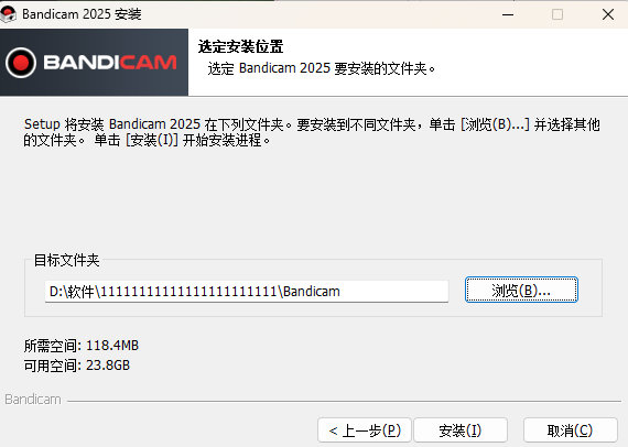 bandicam官方版