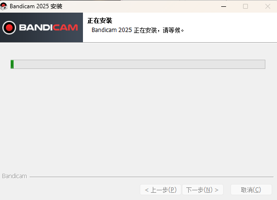 bandicam官方版