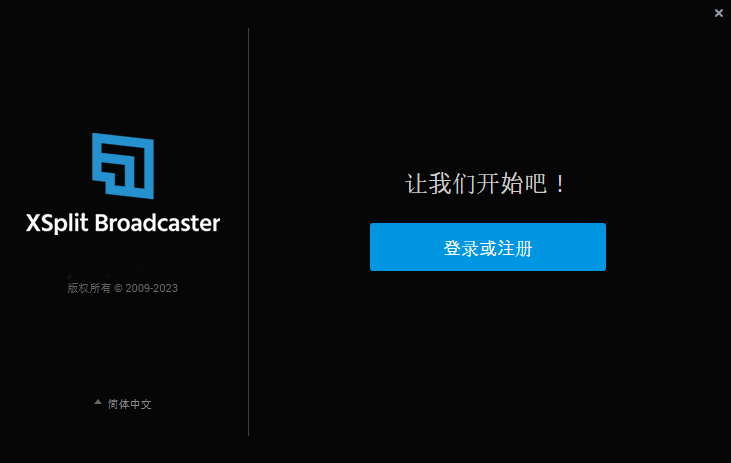 xsplit broadcaster