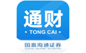 国泰海通通财mac版
