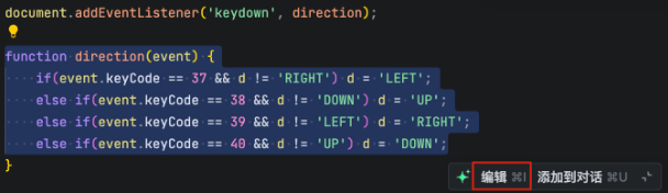 trae ai ide官网版