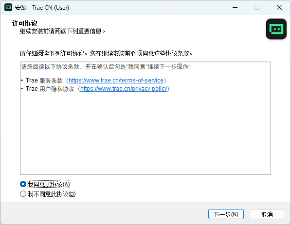 trae国内版