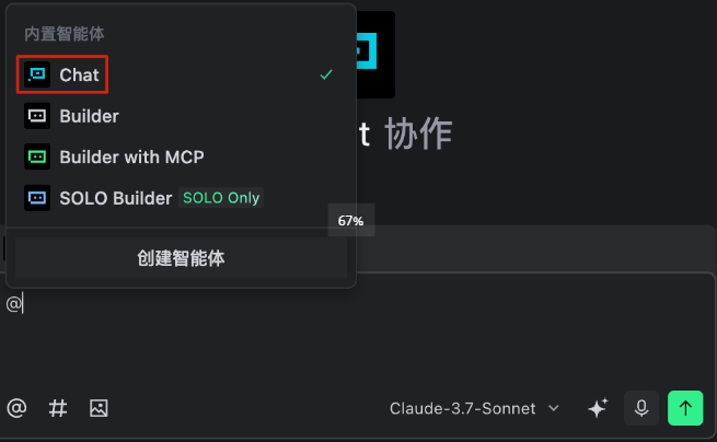 trae国内版