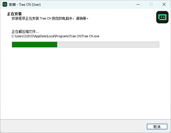 trae国内版