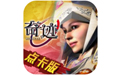 奇迹战神pc版