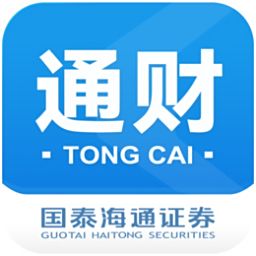 国泰海通通财Mac版