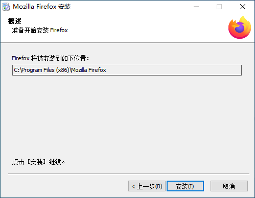 火狐浏览器官网版
