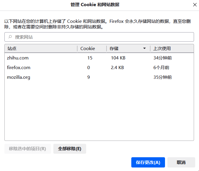 火狐浏览器官网版