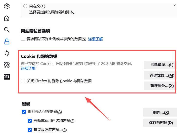 火狐浏览器官网版