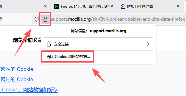 火狐浏览器官网版