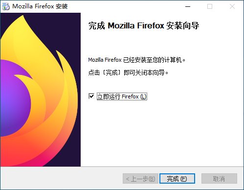 火狐浏览器官网版