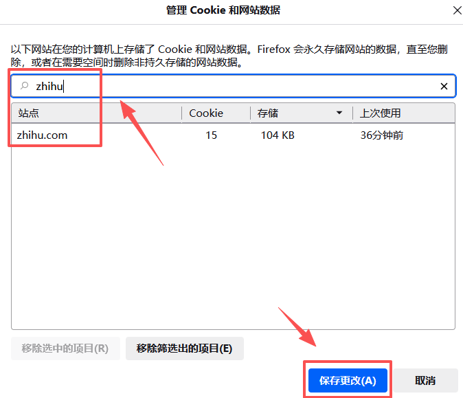 火狐浏览器官网版