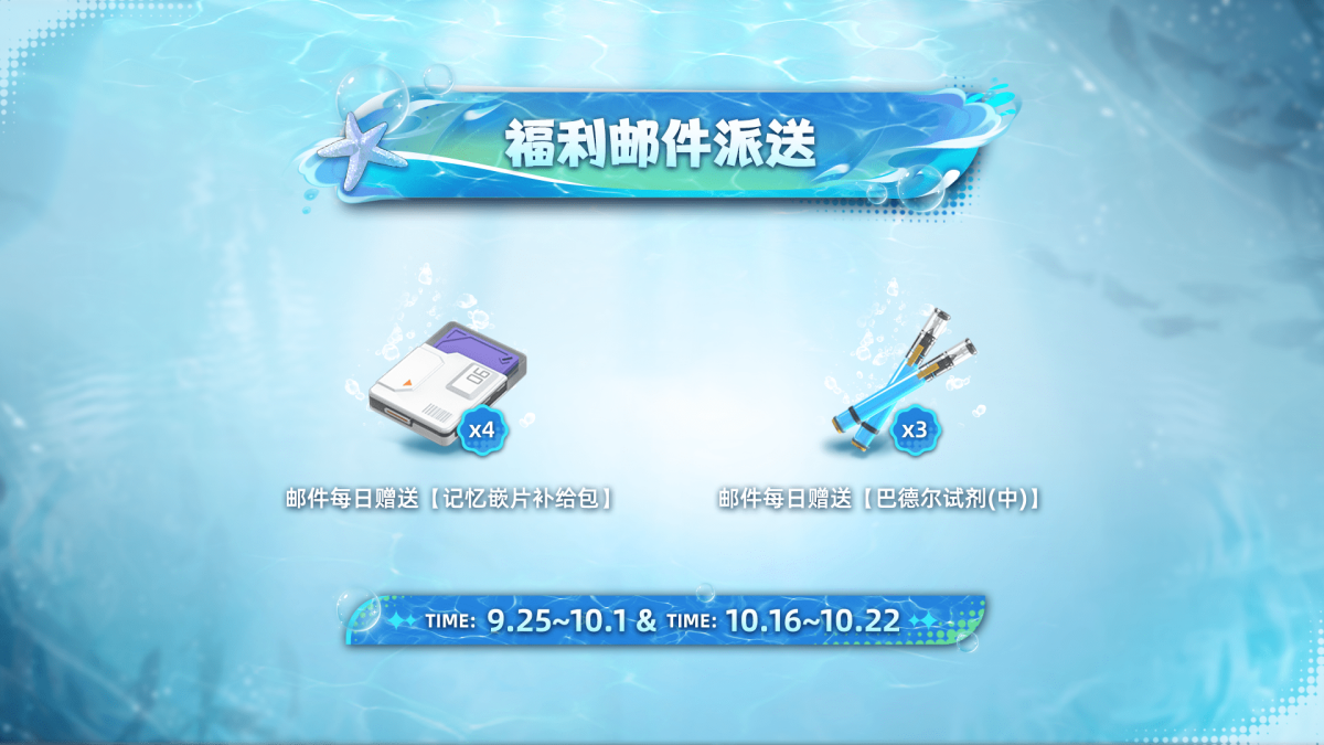 尘白禁区