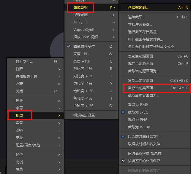 potplayer中文版