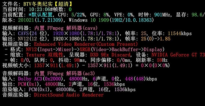 potplayer中文版