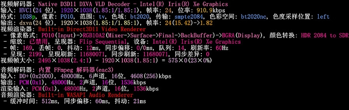 potplayer中文版