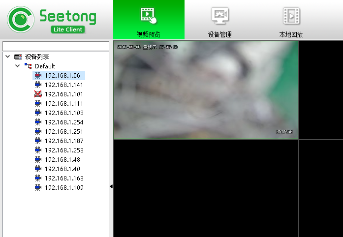 seetong天视通32位